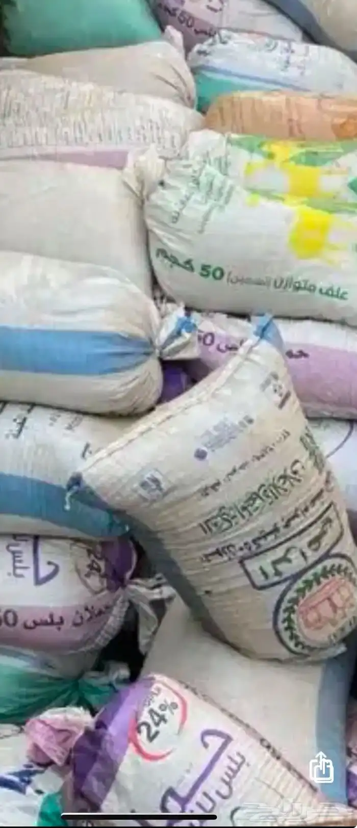 سماد للبيع 0