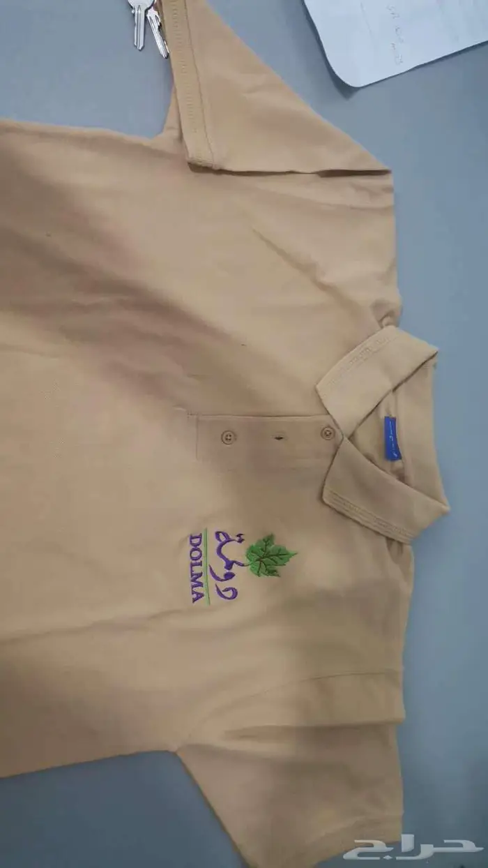 نفصل ونطرز ونجهز زي موحد 16