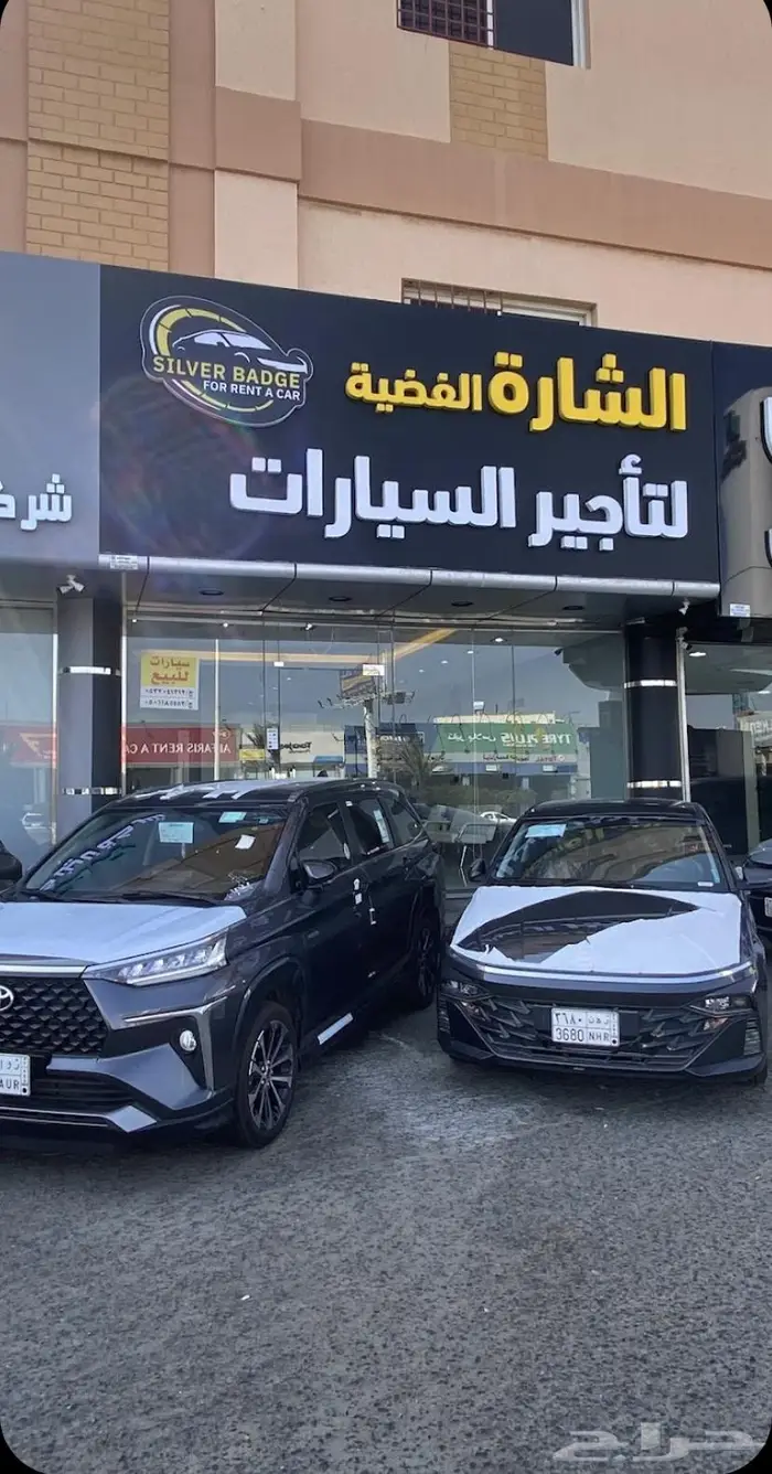 تأجير سيارات باليومي والشهري 8
