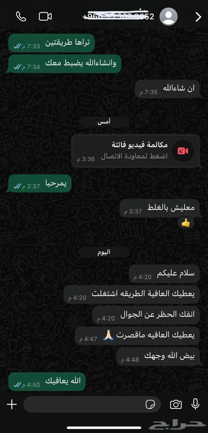 فك جميع باندات سناب وبيع يوزرات سناب وانستا 0
