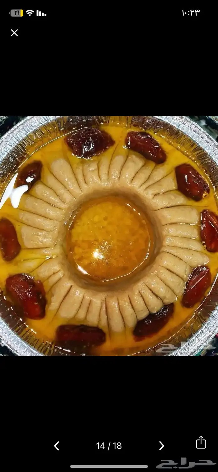 بوفيهات مفتوحه لكافة مناسباتكم 17