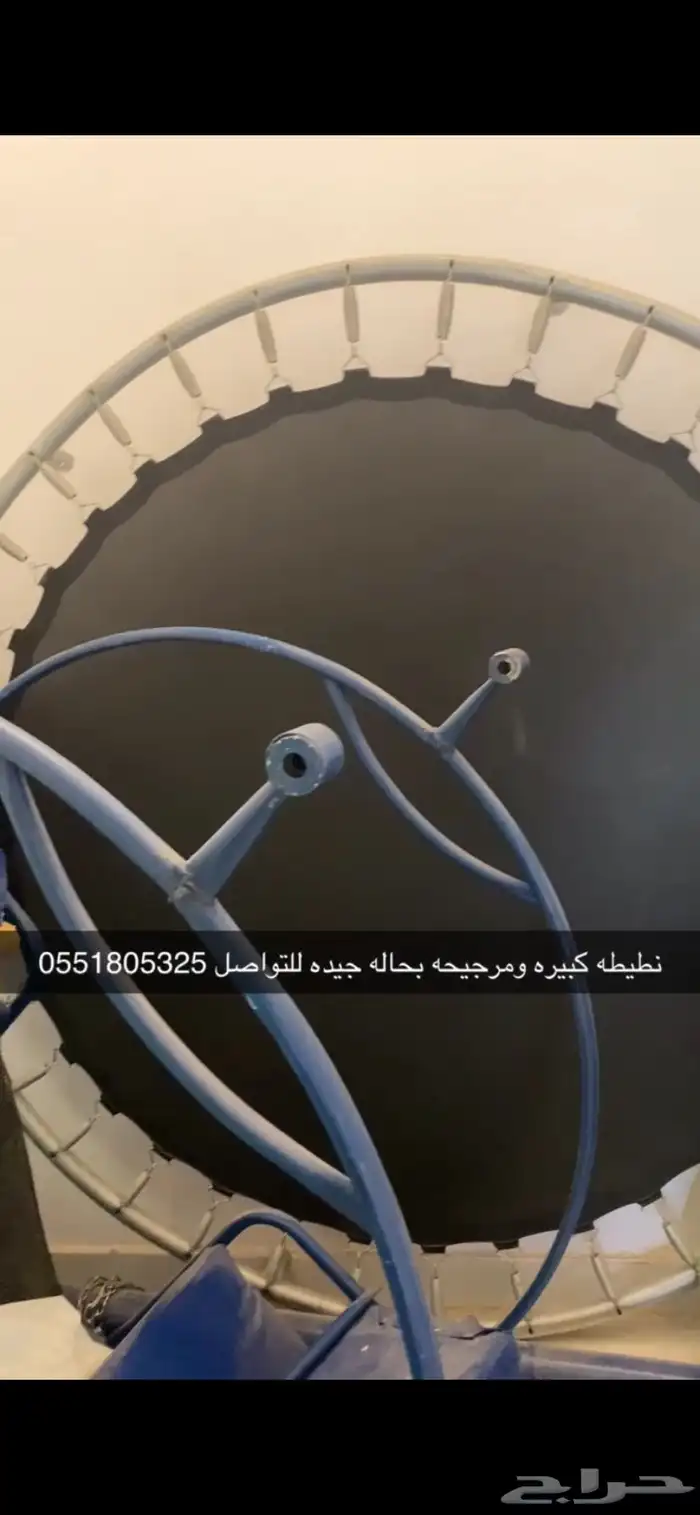 نطيطه كبيره ومرجيحه للبيع 0