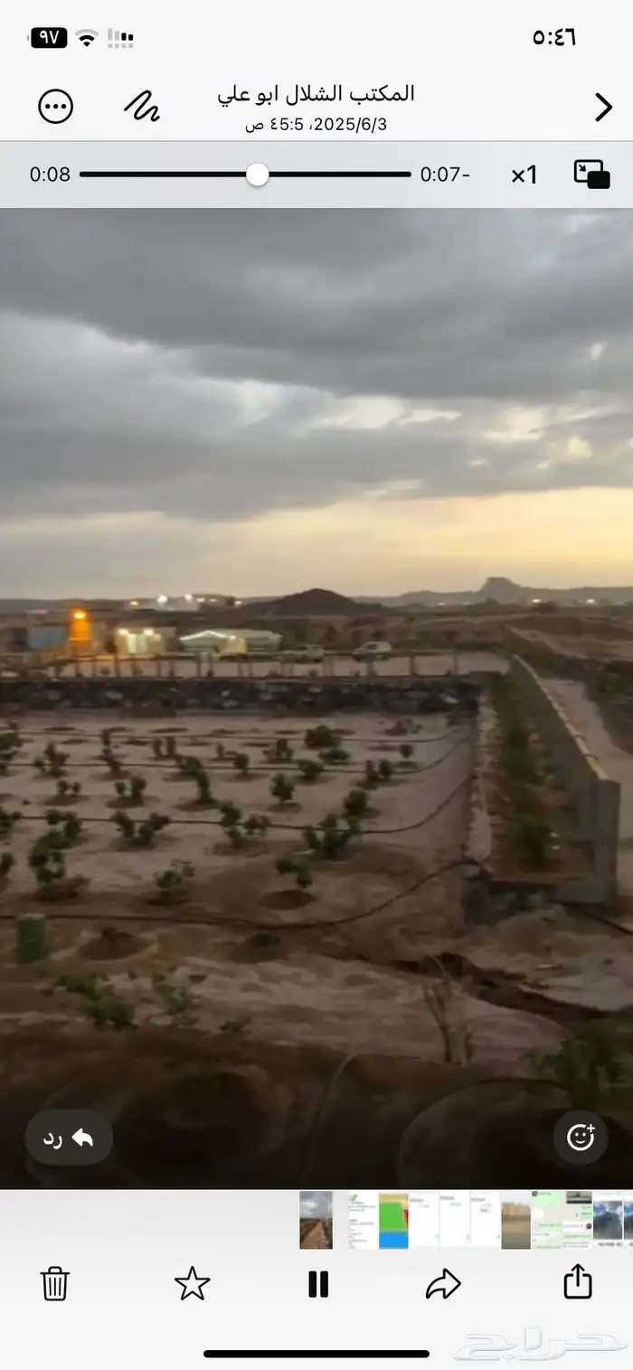 مزرعه بصك للبيع وادي بن هشبل علي 4 شوارع المتر 80 ريال 0