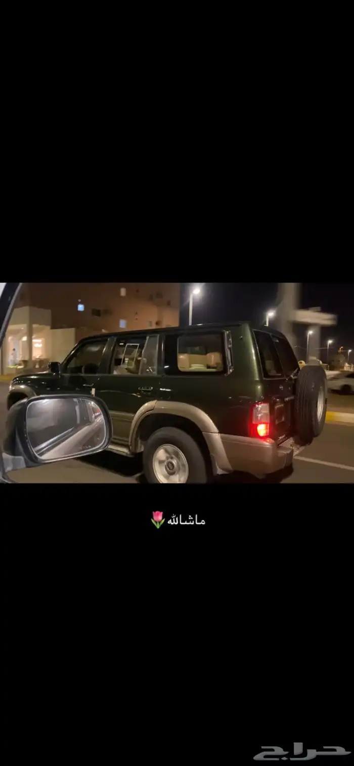 بترول نضيف 1