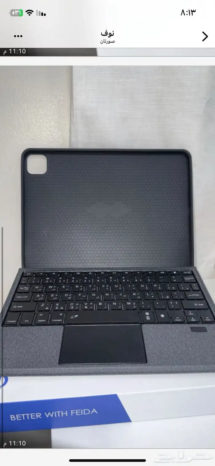 كيبورد ايباد 2