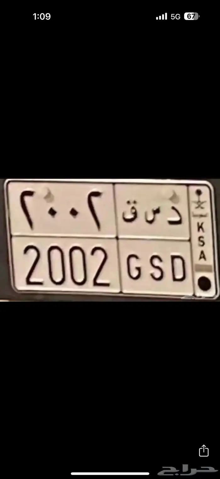 لوحة 2002 0
