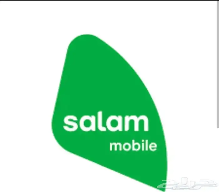شرئحه وباقات سلام موبايل 0