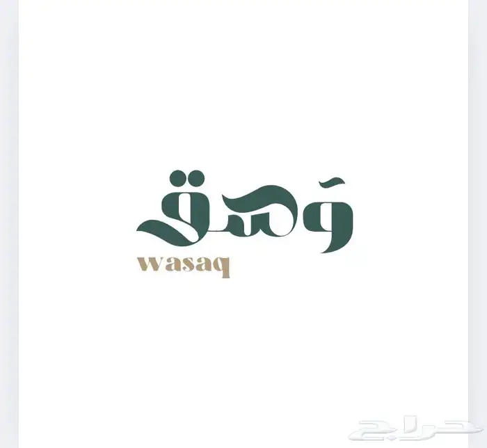 تصاميم ودعوات وبوستات 3