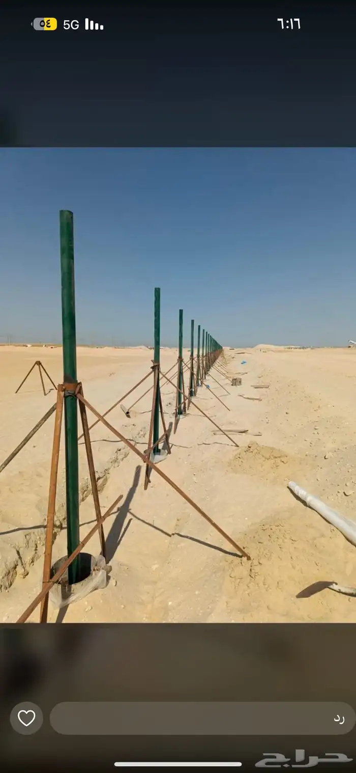 مقاول شبوك ومضلات وهناقر 4