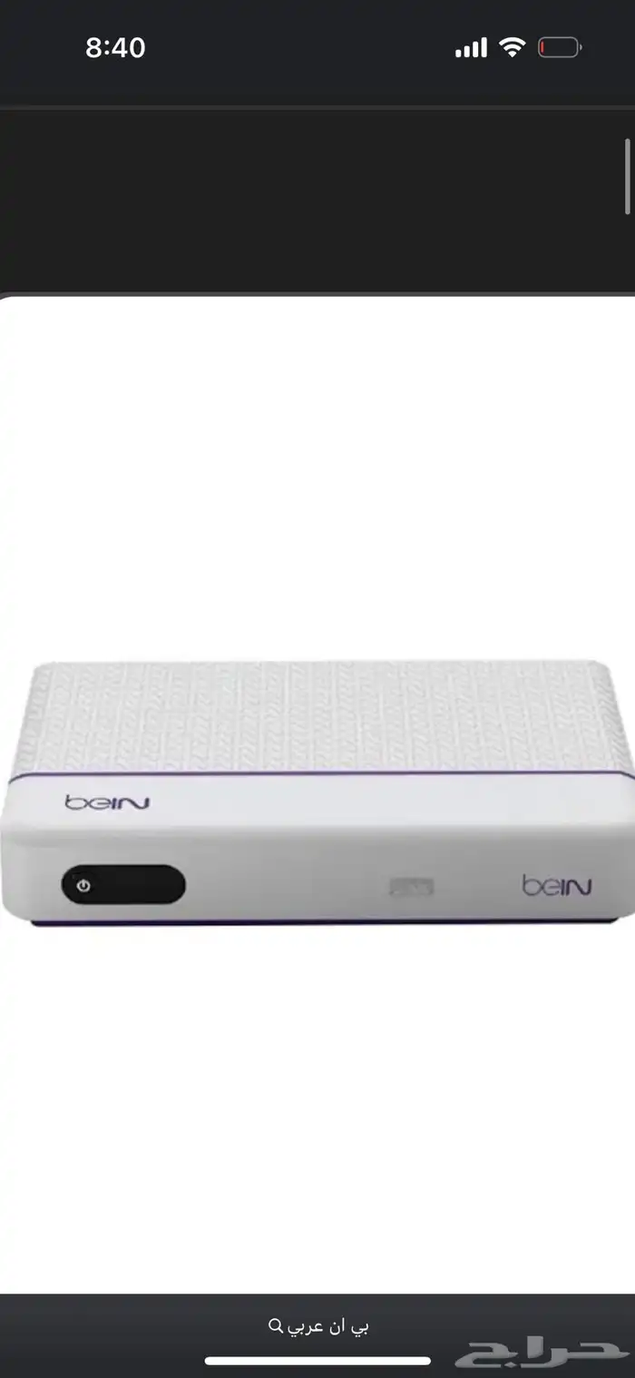 رسيفر ( عربي ) بي ان سبورت bein sport اقل سعر ونراهن 1