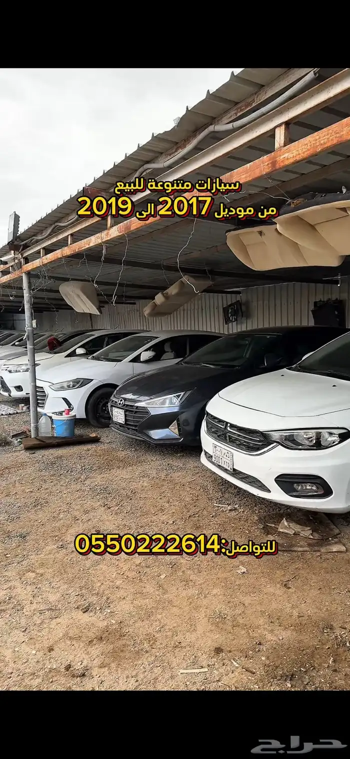 يوجد سيارات انواع مختلفه 2