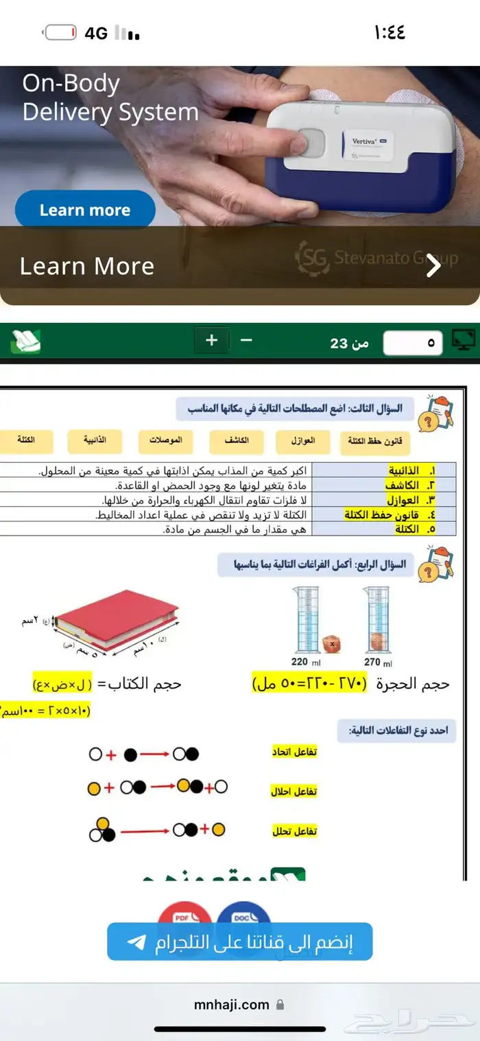 دولاب الملابس تفصال للأطفال 3