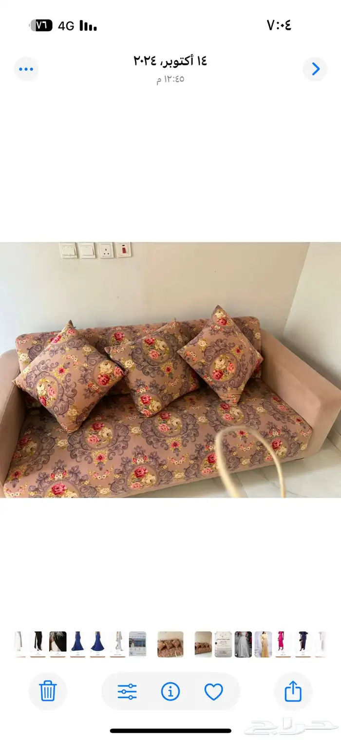 كنب بخالة ممتازة يسع سبع اشخاص 1