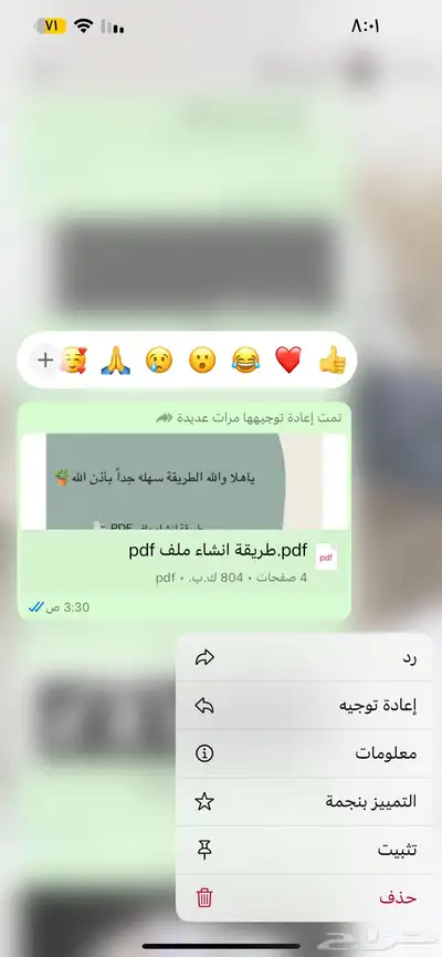 منتجات رقميه قابلة لإعادة البيع حياكم عندي عرض 24