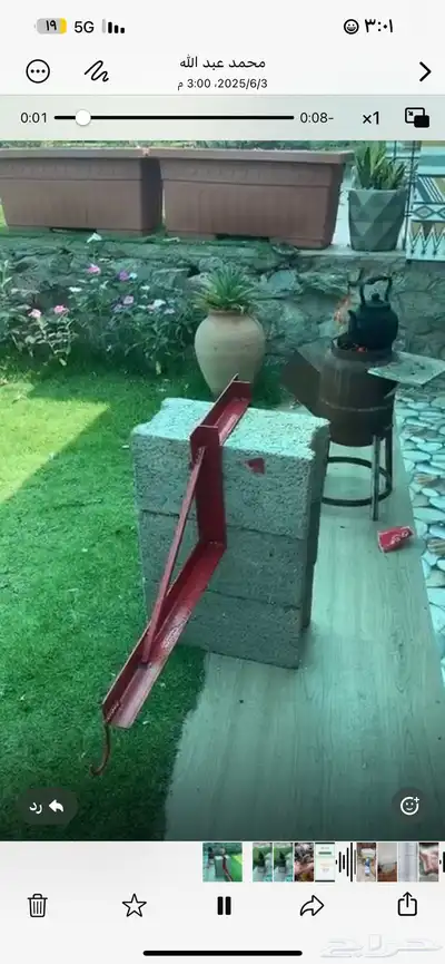 قناره شنكار الذبائح جداريه 0