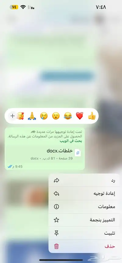 منتجات رقميه قابلة لإعادة البيع حياكم عندي عرض 33