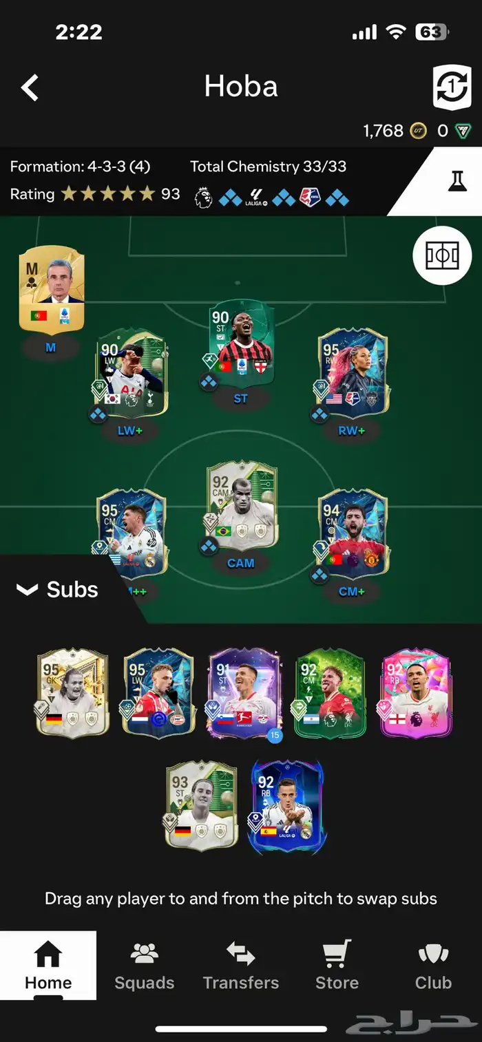 حساب فيفا 25 0
