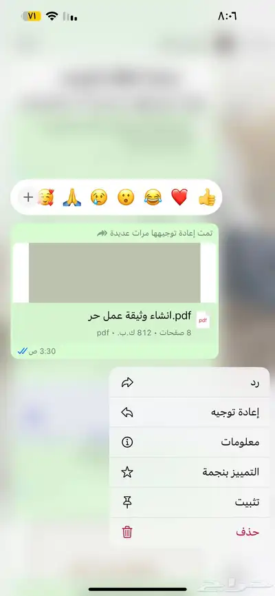 منتجات رقميه قابلة لإعادة البيع حياكم عندي عرض 21