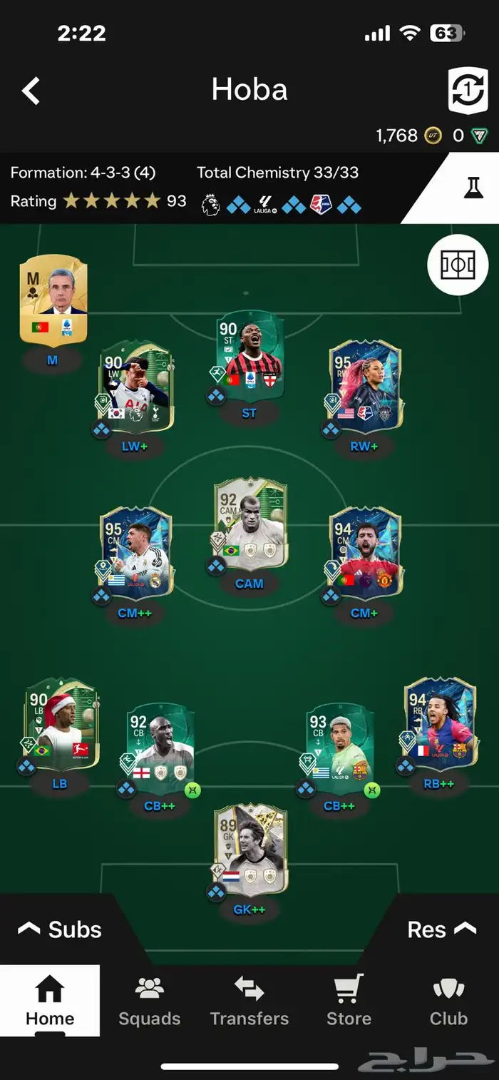 حساب فيفا 25 1
