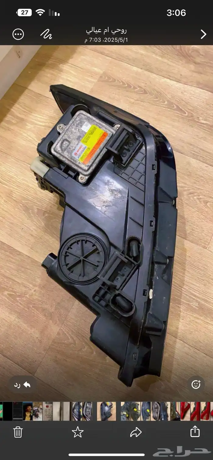 شمعه نظيفه 2016. وصدا م امامي. جديد 2