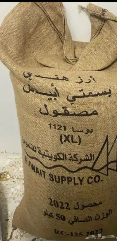 للبيع. رز 0
