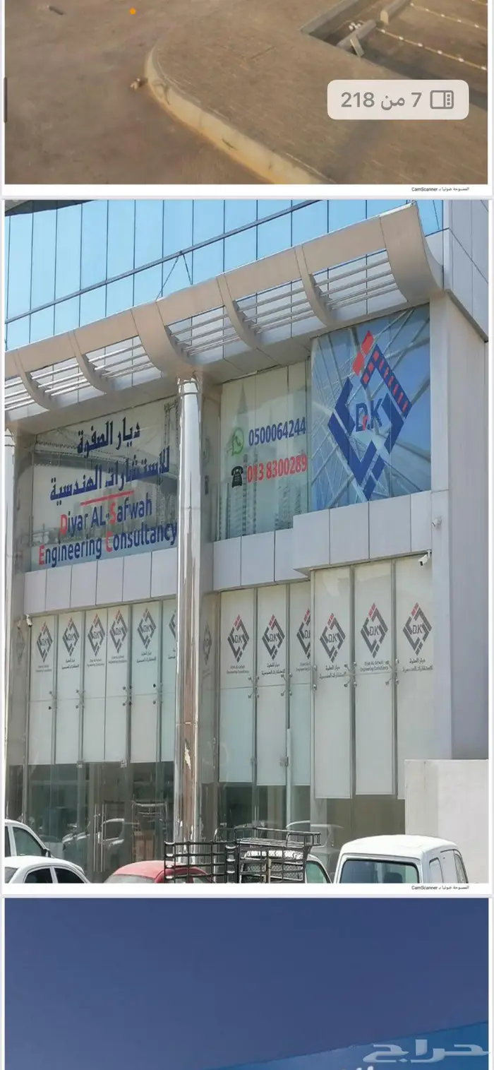 ستاير رول واجهات 14