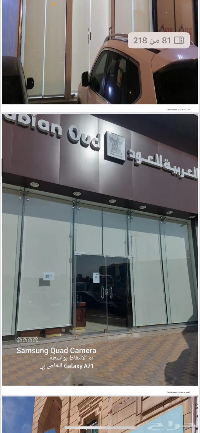 ستاير رول واجهات 18