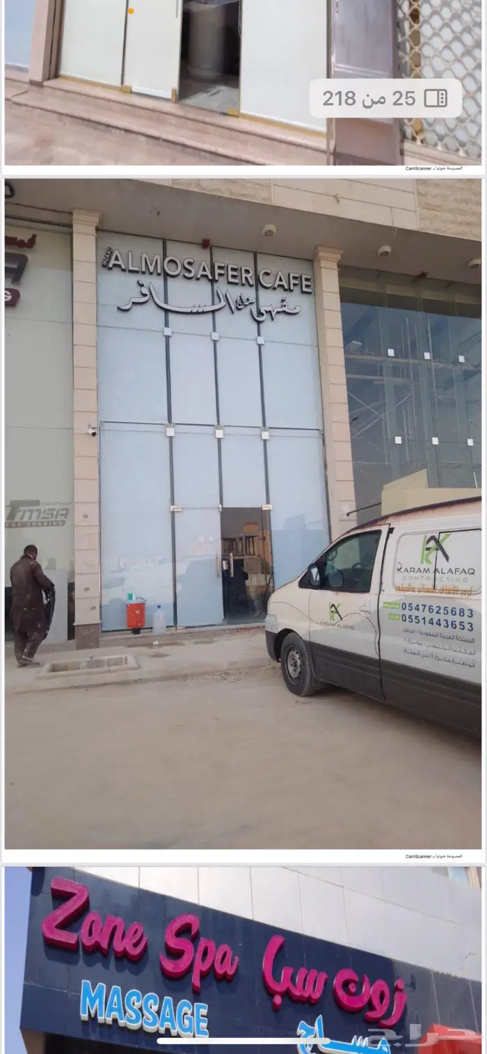ستاير رول واجهات 11