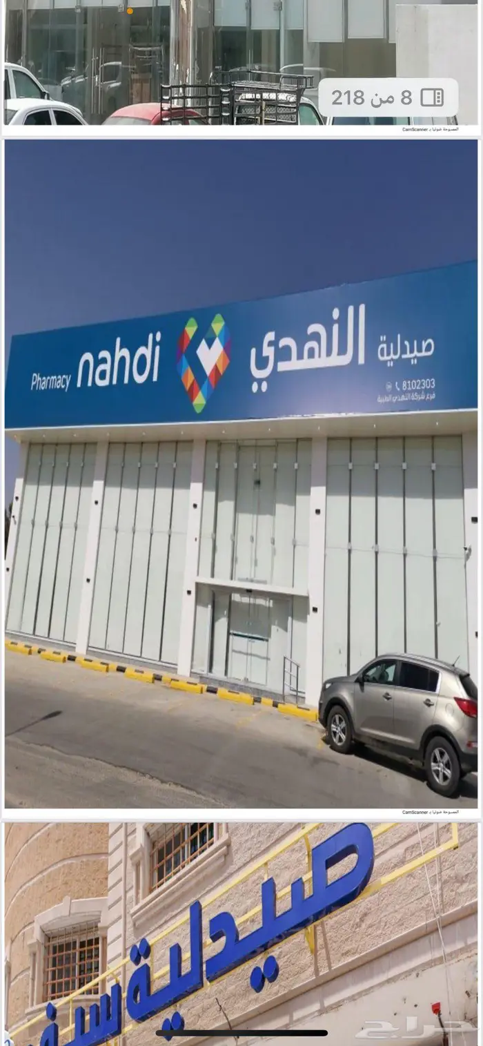 ستاير رول واجهات 0