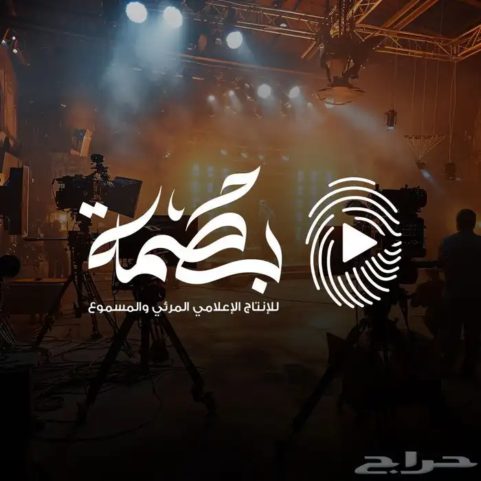تصوير فيديو ودرون ومونتاج 3