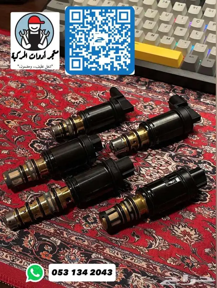 حساس كمبرسر تاهو و يوكن و لينكون 7