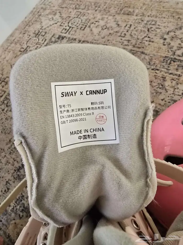 سكيت أطفال وردي skat shoes 8