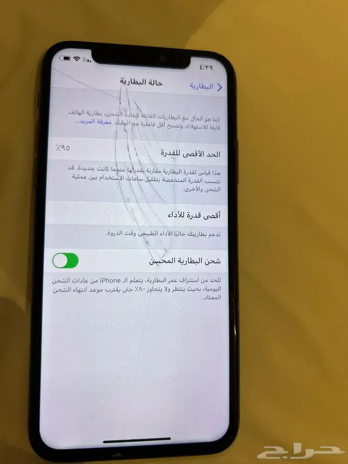 ايفون x ذاكرة 256 اصدار 14 2