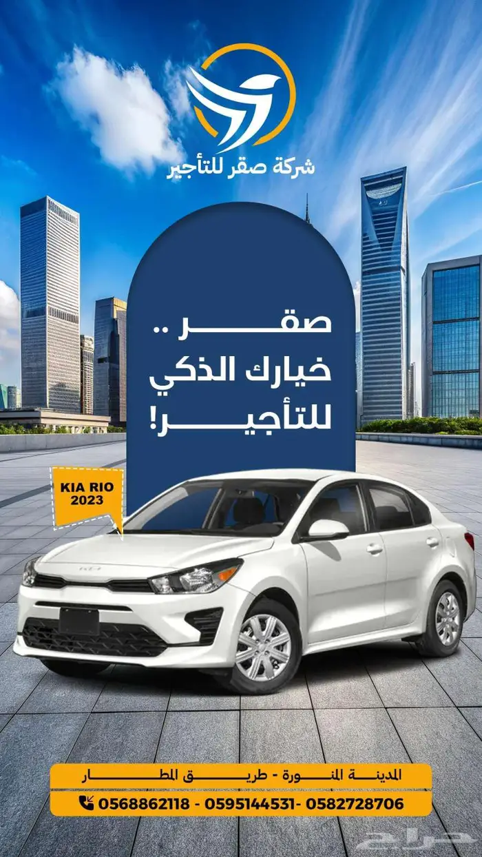 تأجير سيارات - يومي - شهري - سنوي ( بافضل الاسعار ) 0
