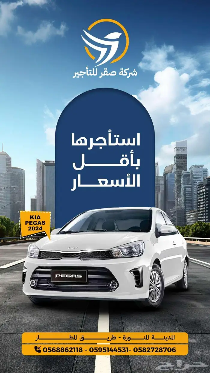 تأجير سيارات - يومي - شهري - سنوي ( بافضل الاسعار ) 1