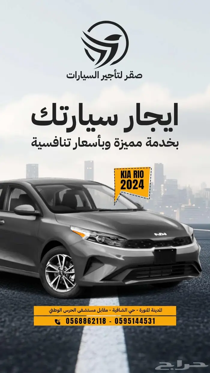 تأجير سيارات - يومي - شهري - سنوي ( بافضل الاسعار ) 3
