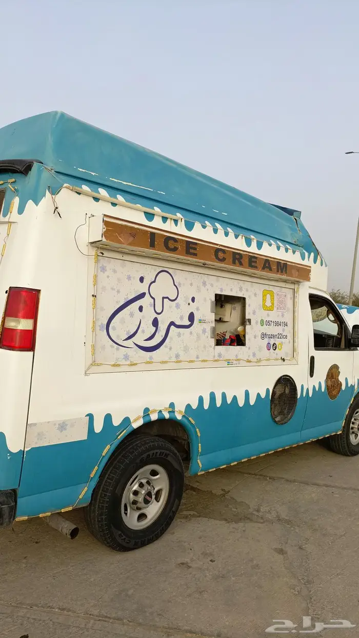 لحفلات وللستفسار أو الجحز تواصل وتس 1