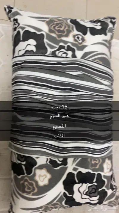 مساند 0