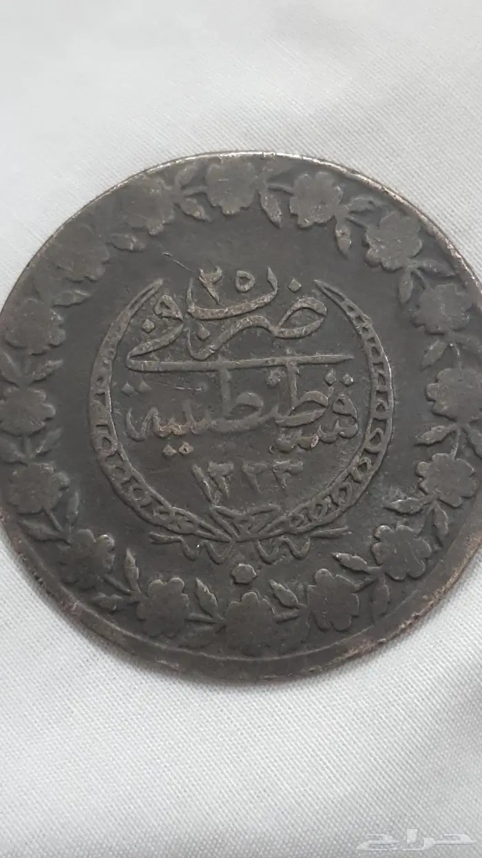 عملات قديمه ونادرة 1