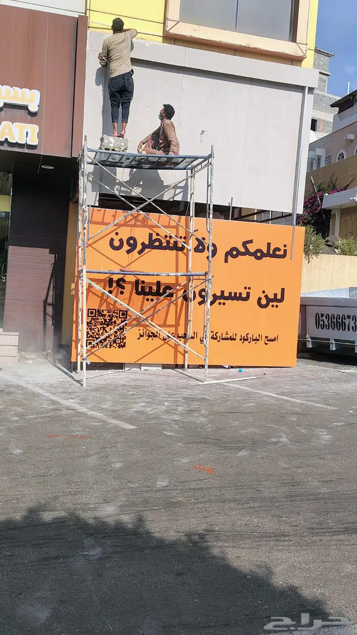 جبس بورد عادي 40 واتوماتيك 45 ريال 75