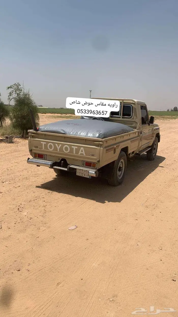 مطارة شراع ما قربه طربال ما راوية مياة ابو جمل 3