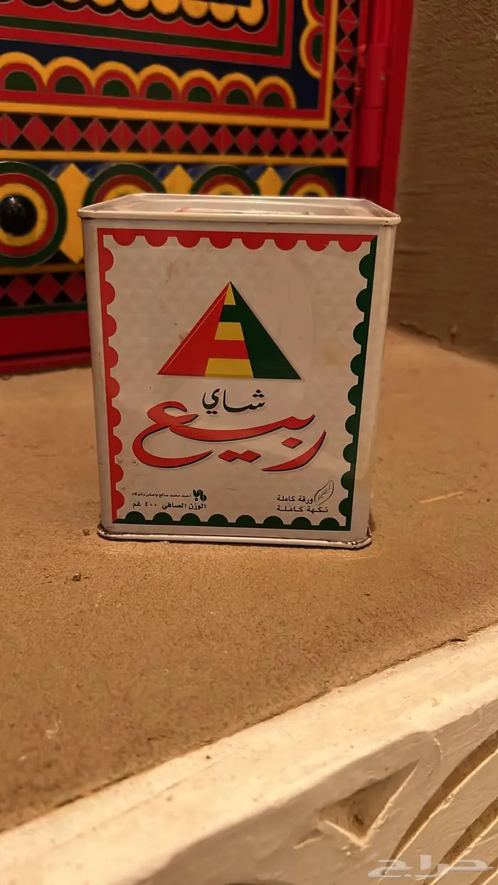 علبة شاي ربيع قديمه 0