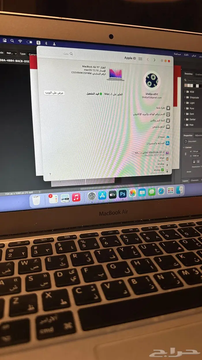 الاحساء  المبرز 2