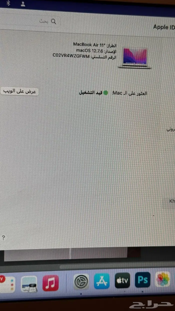 الاحساء  المبرز 3