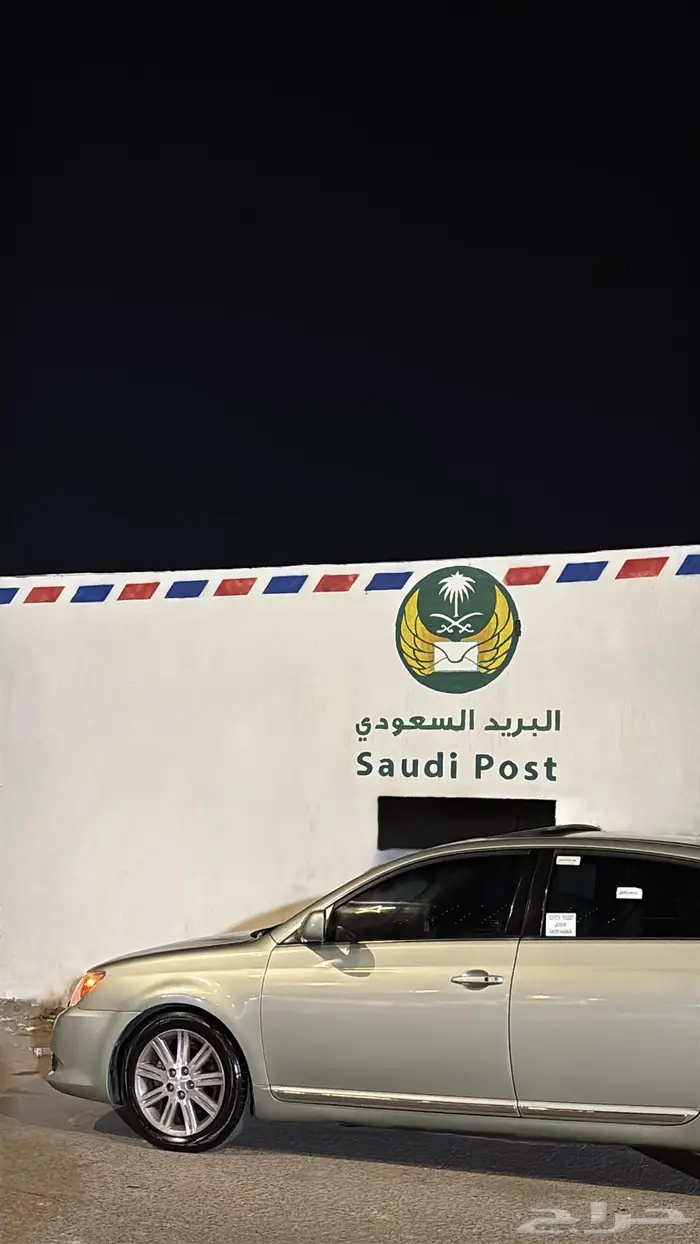 افالون 2006 محول وجهيه 2010 3