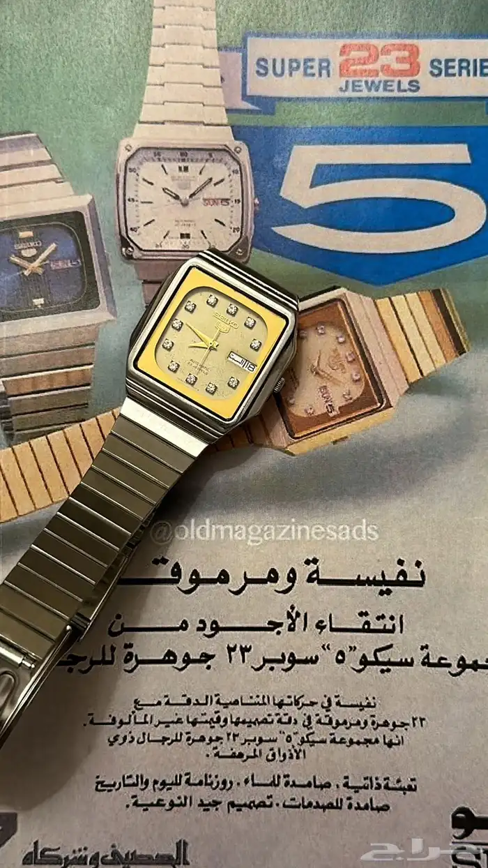 ساعة سيكو 5 تلفاز قديمه وبحاله نظيفة 2