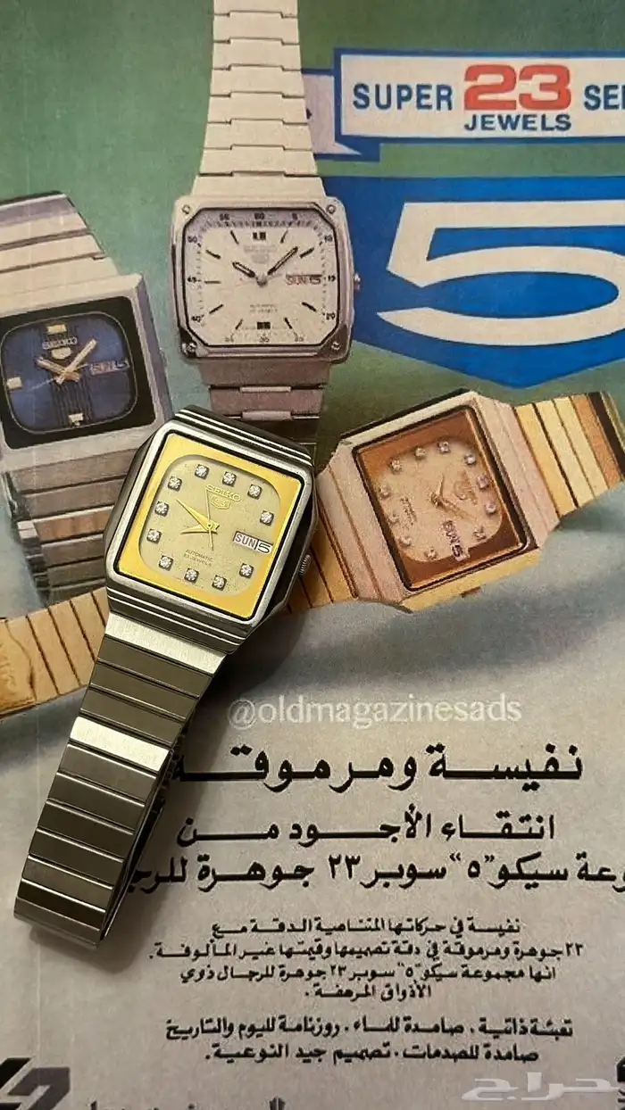 ساعة سيكو 5 تلفاز قديمه وبحاله نظيفة 3