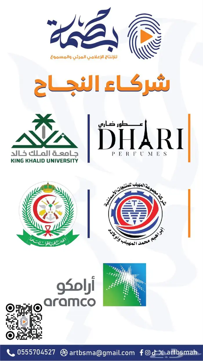 تصوير فيديو ودرون ومونتاج 2