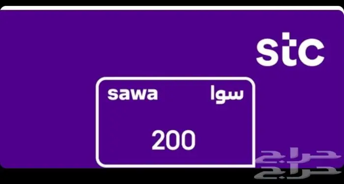 نشتري رصيد نون وسوا 0