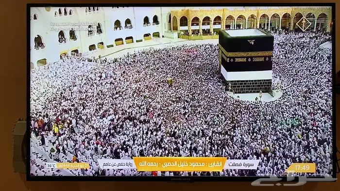 شاشة جنرال سوبر 0